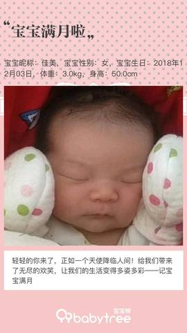 journal_insert_pic_1156857892