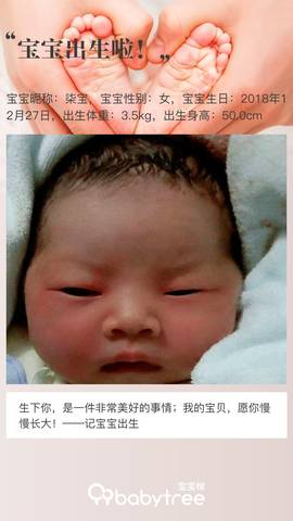 journal_insert_pic_1157570168
