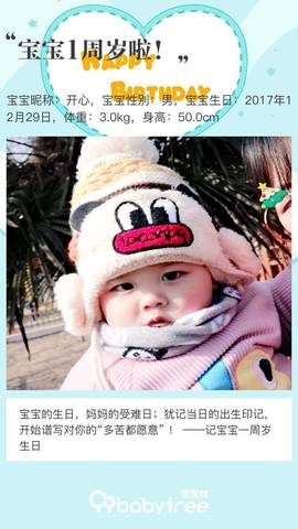 journal_insert_pic_1157343394