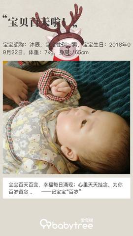 journal_insert_pic_1157271094