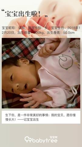 journal_insert_pic_1157544793