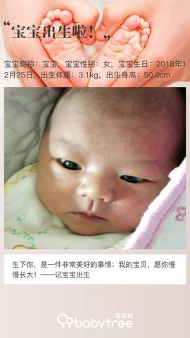 journal_insert_pic_1157731271