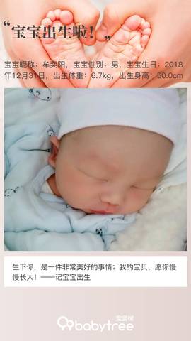 journal_insert_pic_1158052726