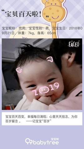 journal_insert_pic_1158438291