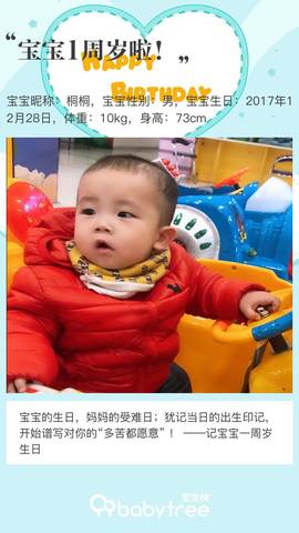 journal_insert_pic_1157963437