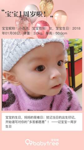 journal_insert_pic_1158599453