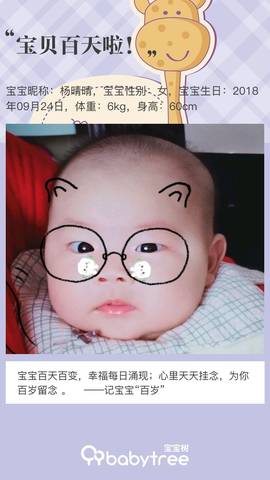 journal_insert_pic_1159098546