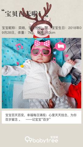 journal_insert_pic_1159212430