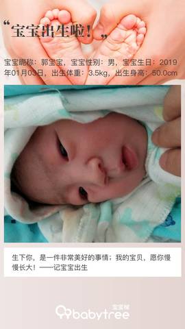journal_insert_pic_1159512494