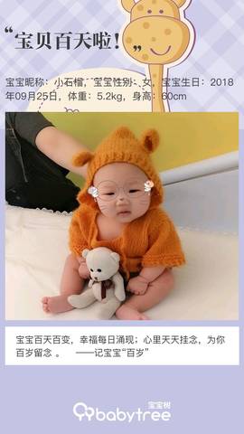 journal_insert_pic_1160334551