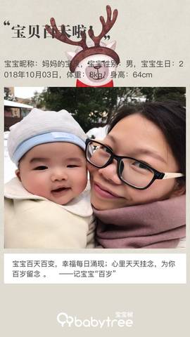 journal_insert_pic_1161445915