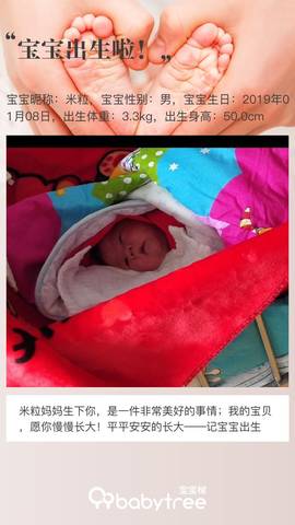 journal_insert_pic_1162167156