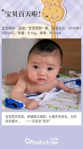 journal_insert_pic_1162326438