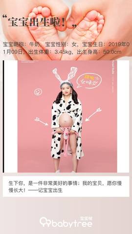 journal_insert_pic_1163299942