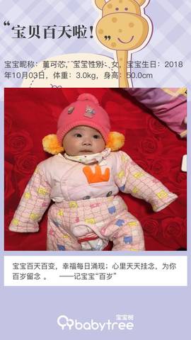 journal_insert_pic_1163171279