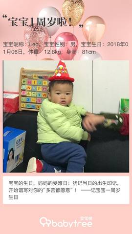 journal_insert_pic_1163182372