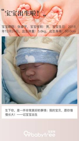journal_insert_pic_1163278530