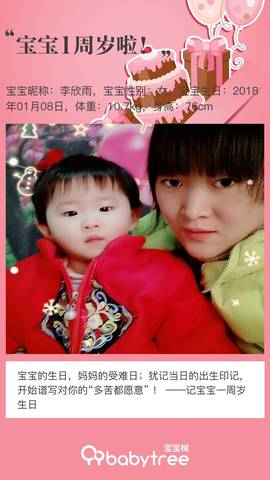 journal_insert_pic_1163319401