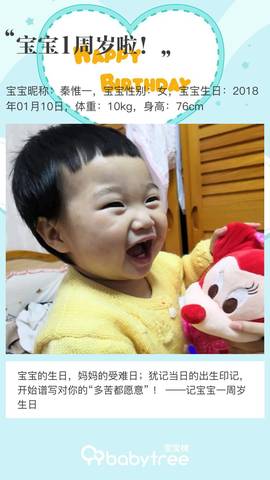 journal_insert_pic_1163498726