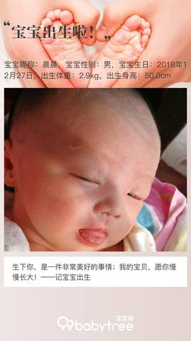 journal_insert_pic_1163630886