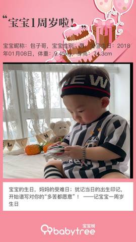 journal_insert_pic_1163861683