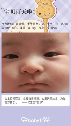 journal_insert_pic_1163628788