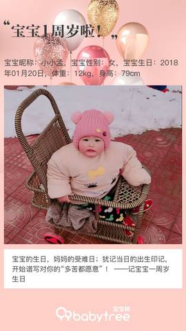 journal_insert_pic_1164889689