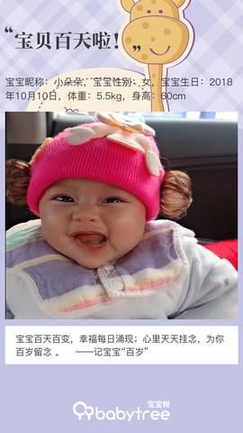 journal_insert_pic_1165641542