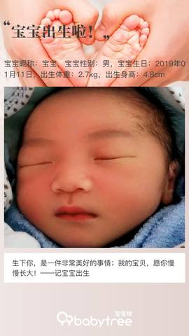 journal_insert_pic_1165651282