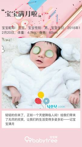 journal_insert_pic_1166361912