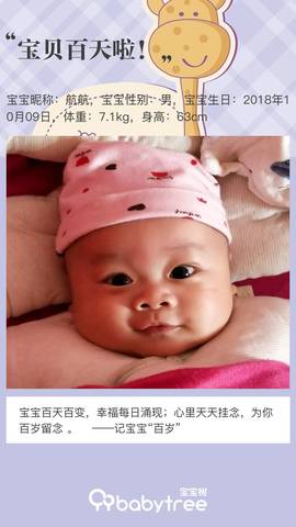 journal_insert_pic_1165989463
