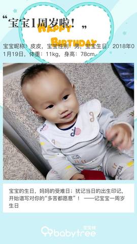 journal_insert_pic_1166071495