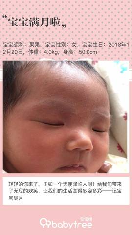 journal_insert_pic_1166209152