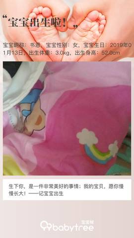 journal_insert_pic_1166042199