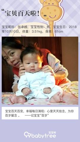 journal_insert_pic_1167186291