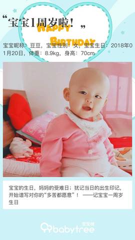 journal_insert_pic_1167150543