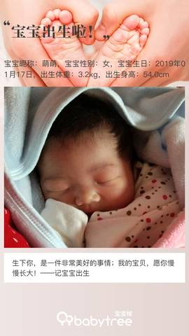 journal_insert_pic_1167221339