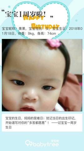 journal_insert_pic_1166998795
