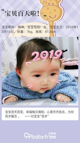 journal_insert_pic_1167052389