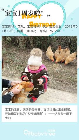 journal_insert_pic_1167061898