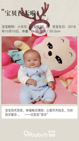 journal_insert_pic_1167425815