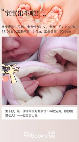 journal_insert_pic_1167448164