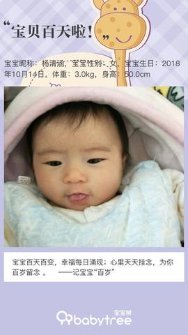 journal_insert_pic_1167602563