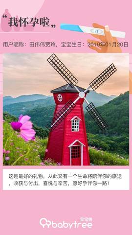 journal_insert_pic_1168114003