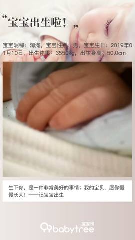journal_insert_pic_1167959941
