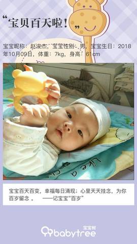 journal_insert_pic_1167868759