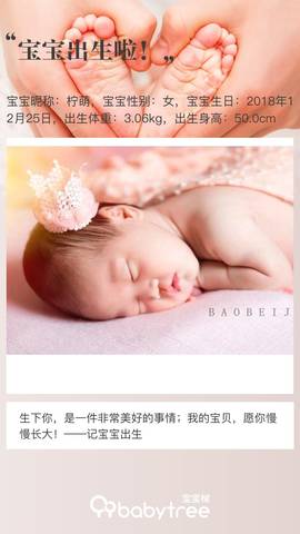 journal_insert_pic_1168359340