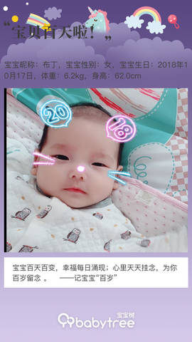 journal_insert_pic_1169211846