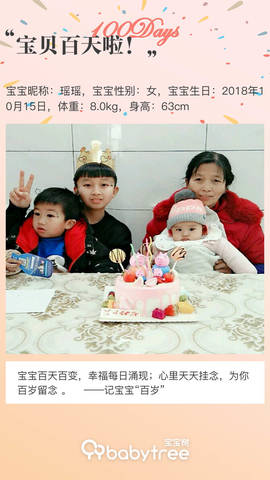 journal_insert_pic_1169602300