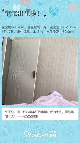 journal_insert_pic_1169474101
